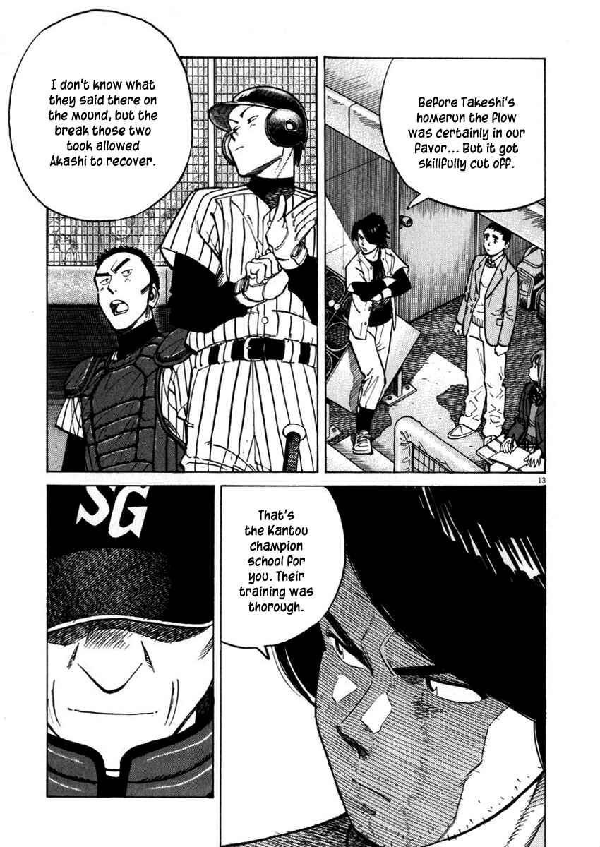 Page 13 Chapter 39 Last Inning