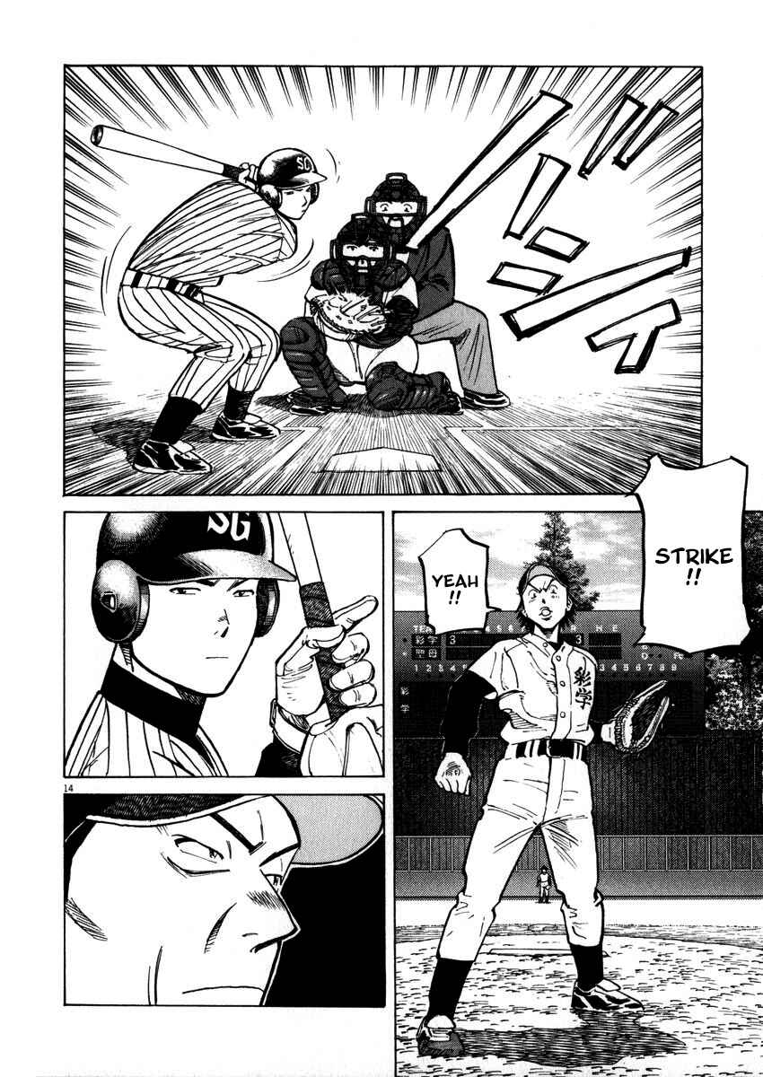 Page 14 Chapter 39 Last Inning