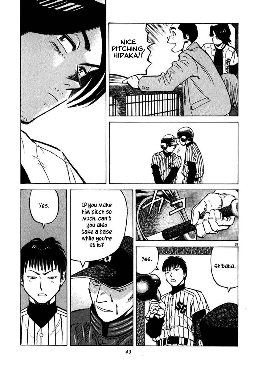 Page 19 Chapter 39 Last Inning