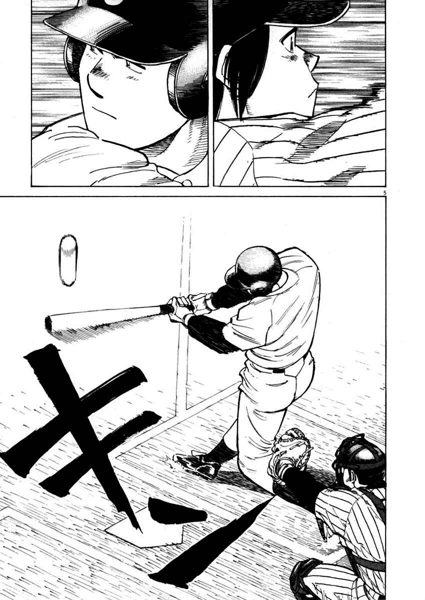Page 5 Chapter 39 Last Inning