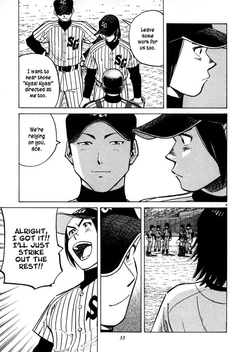 Page 9 Chapter 39 Last Inning