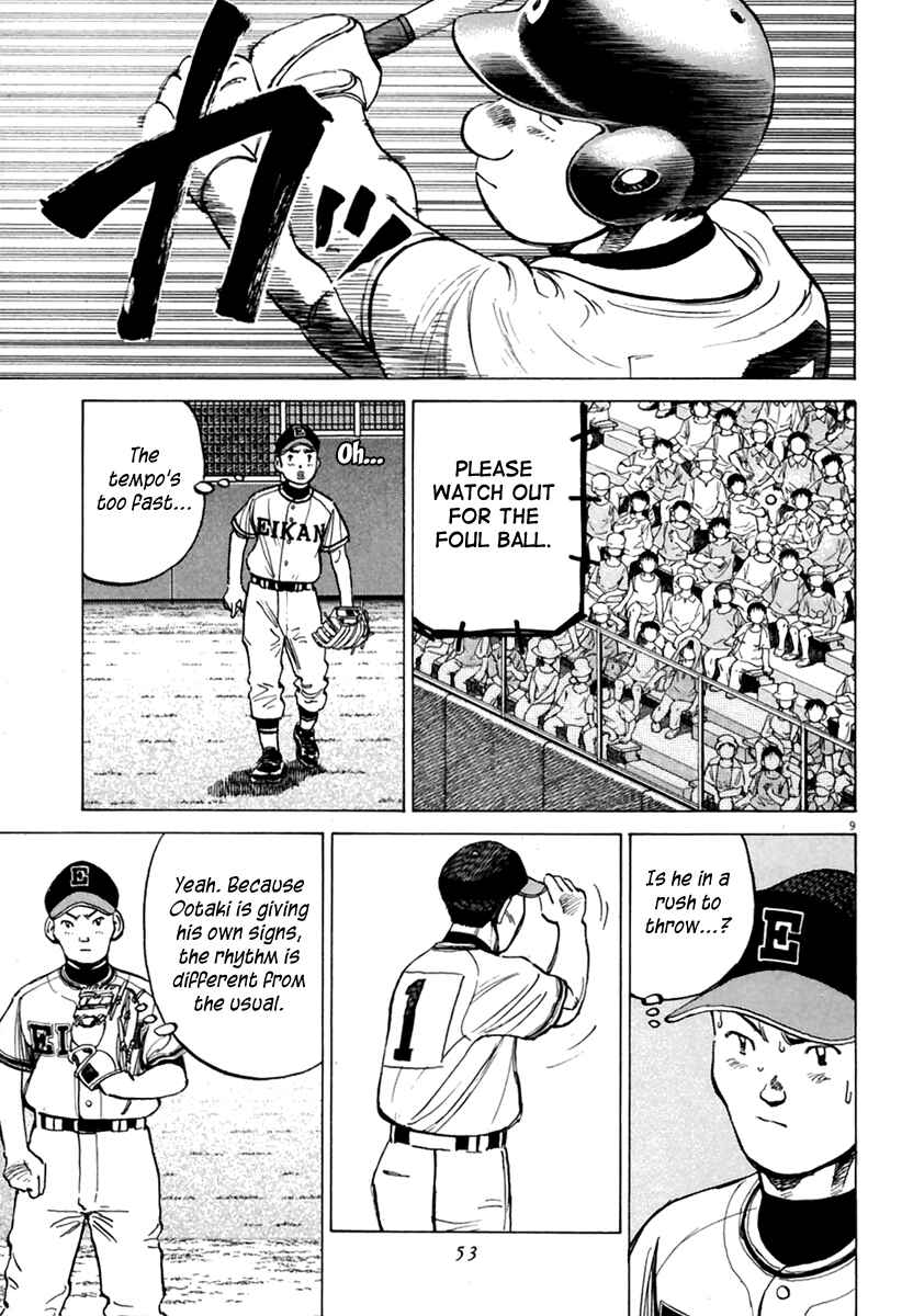 Page 10 Chapter 159 Last Inning