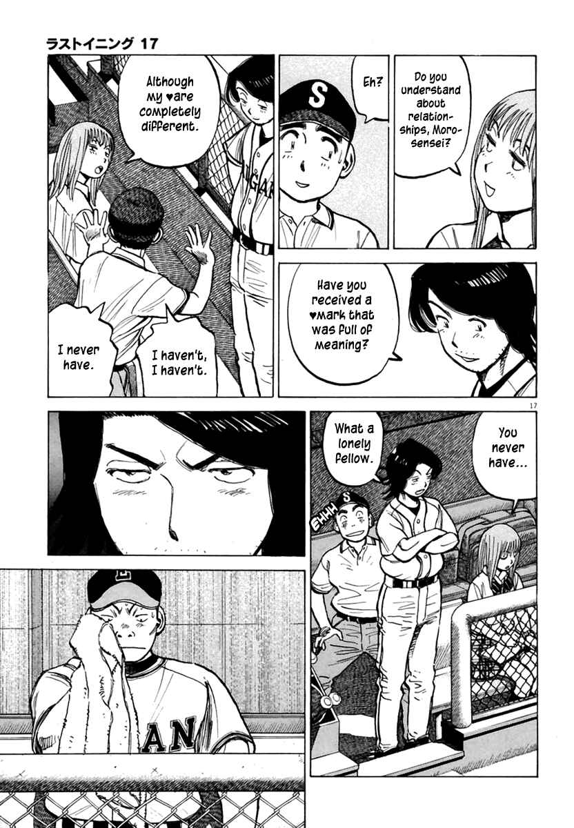 Page 18 Chapter 159 Last Inning