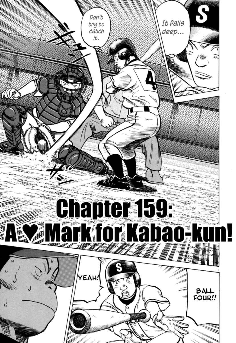 Page 2 Chapter 159 Last Inning
