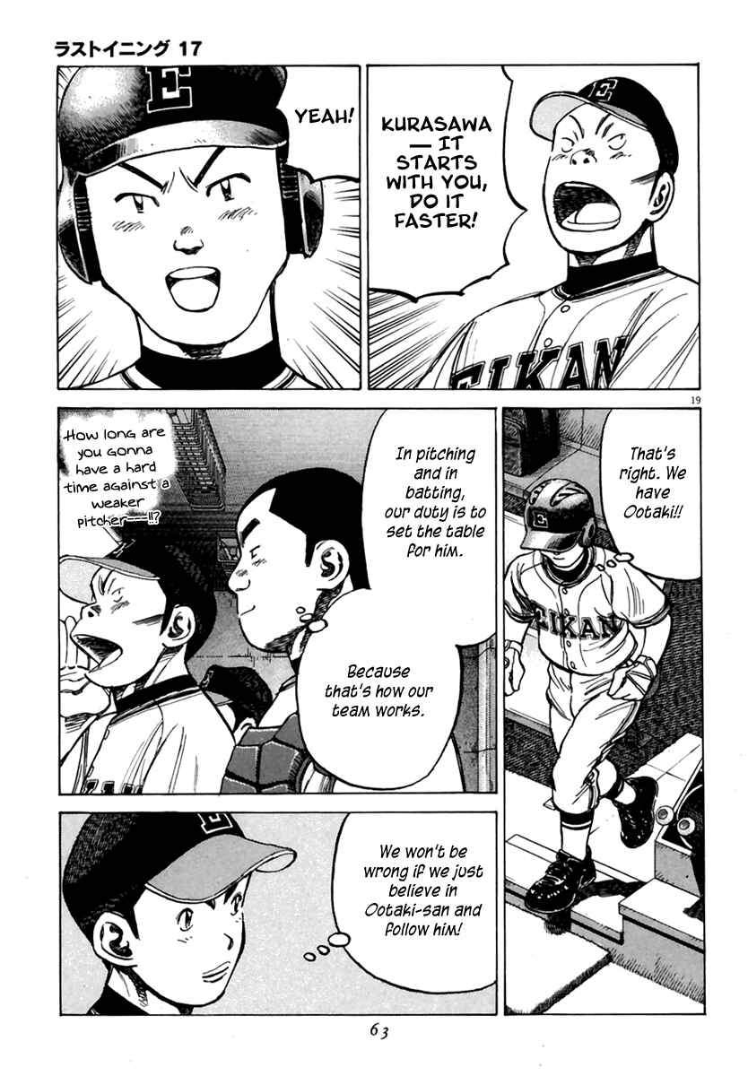Page 20 Chapter 159 Last Inning