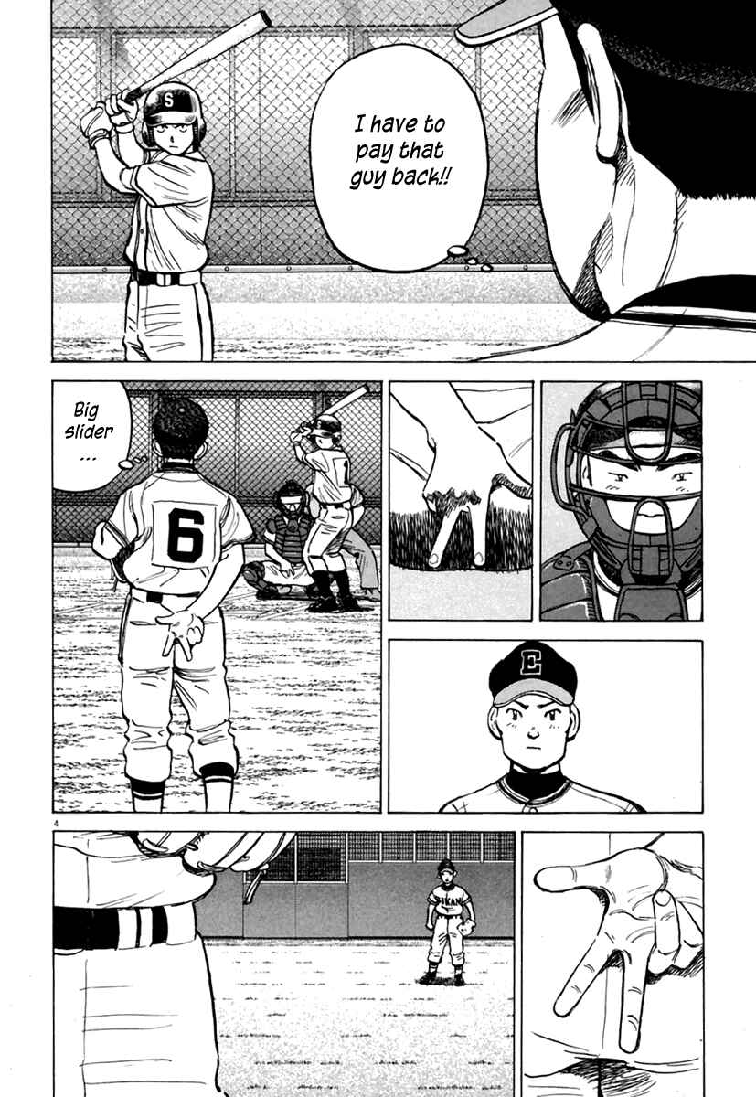 Page 5 Chapter 159 Last Inning
