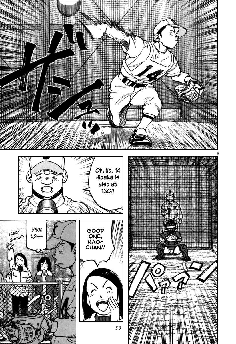 Page 10 Chapter 139 Last Inning