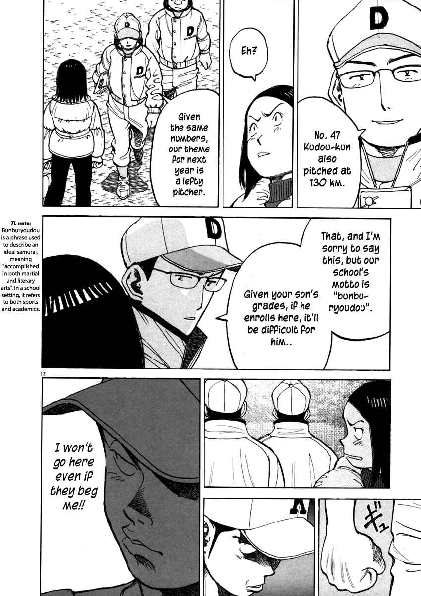 Page 13 Chapter 139 Last Inning