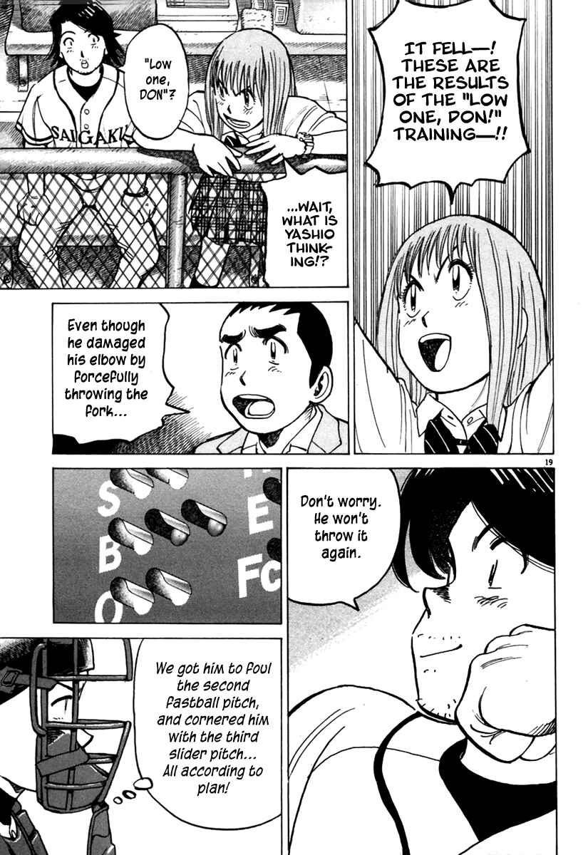 Page 20 Chapter 139 Last Inning