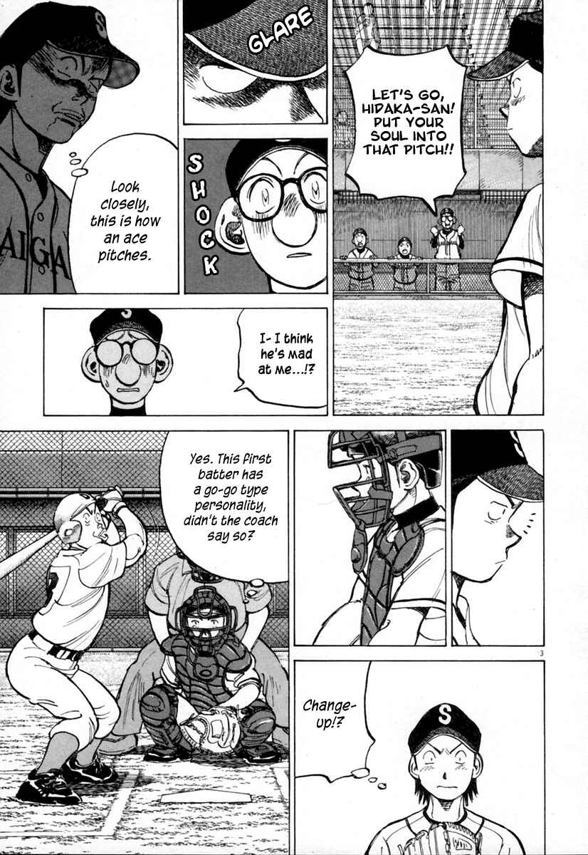 Page 4 Chapter 139 Last Inning