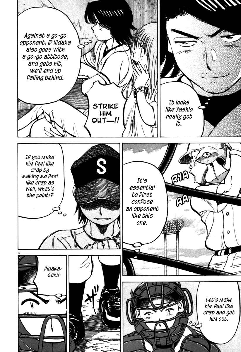 Page 5 Chapter 139 Last Inning
