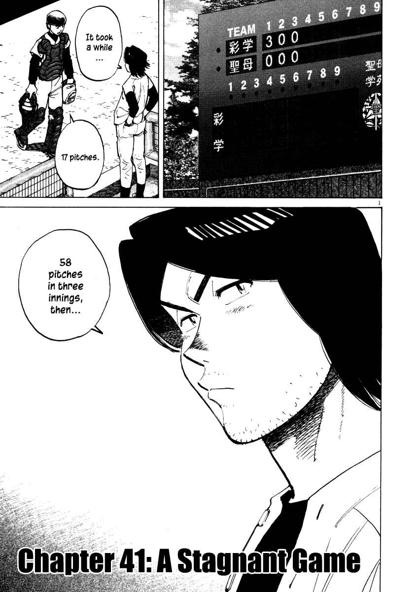 Page 1 Chapter 41 Last Inning