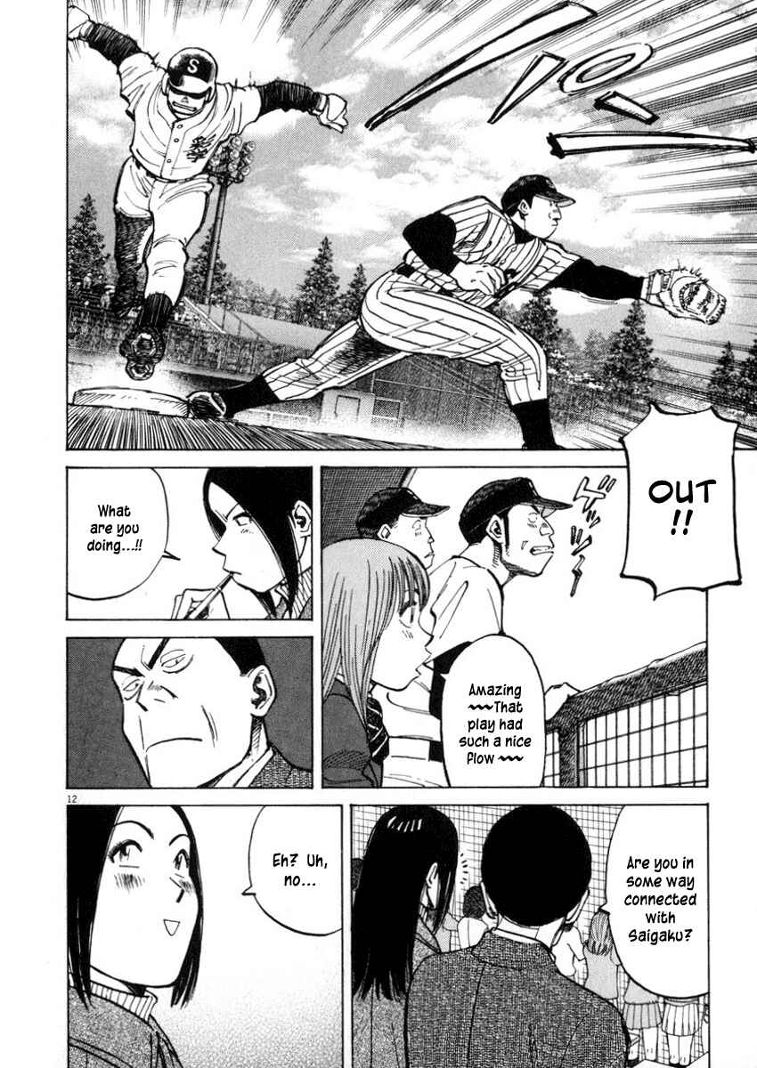 Page 12 Chapter 41 Last Inning