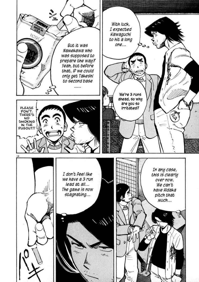 Page 14 Chapter 41 Last Inning