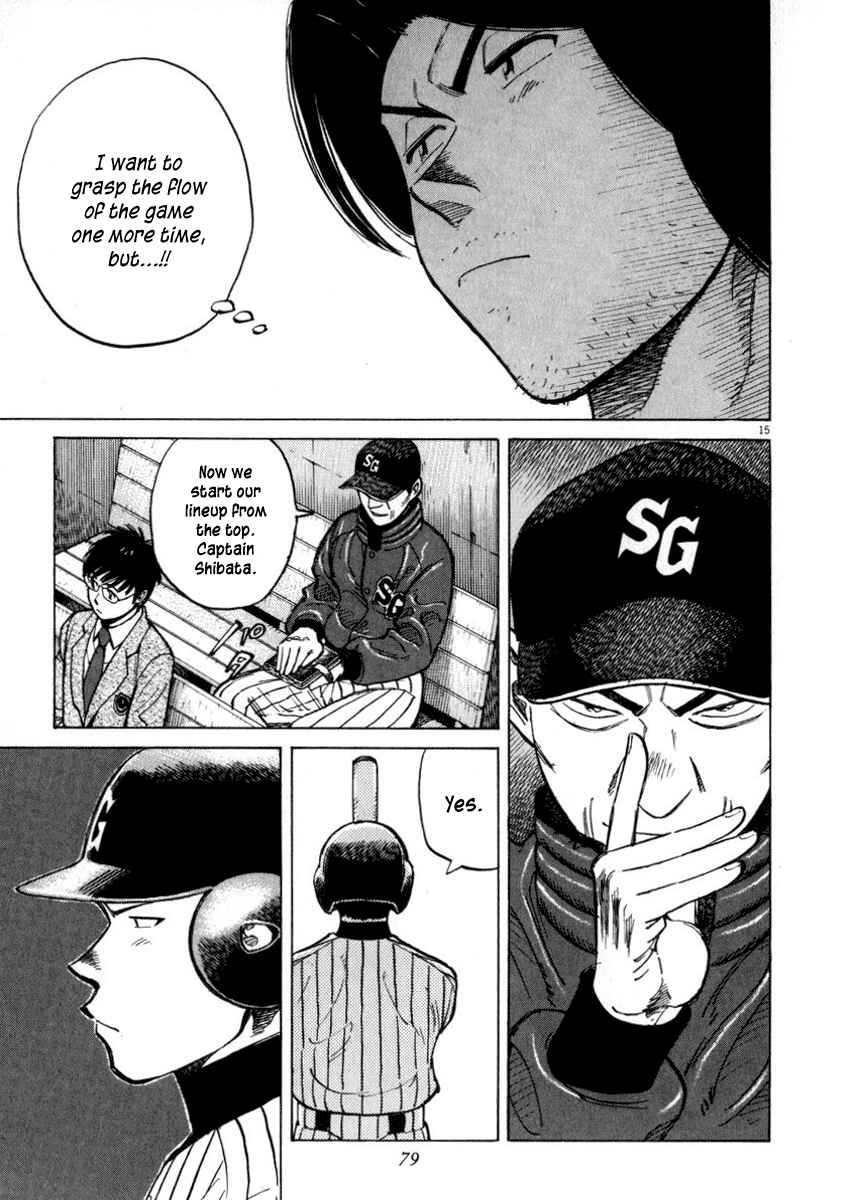 Page 15 Chapter 41 Last Inning