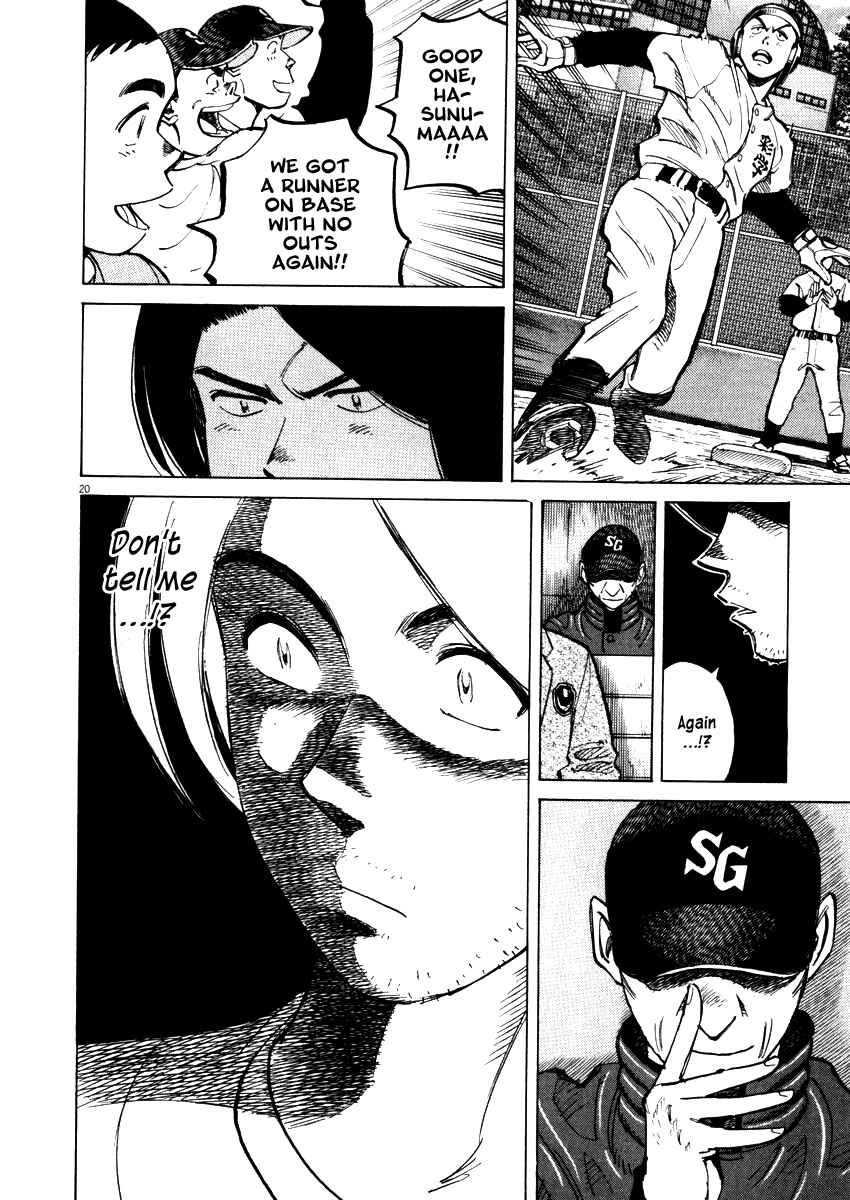 Page 20 Chapter 41 Last Inning