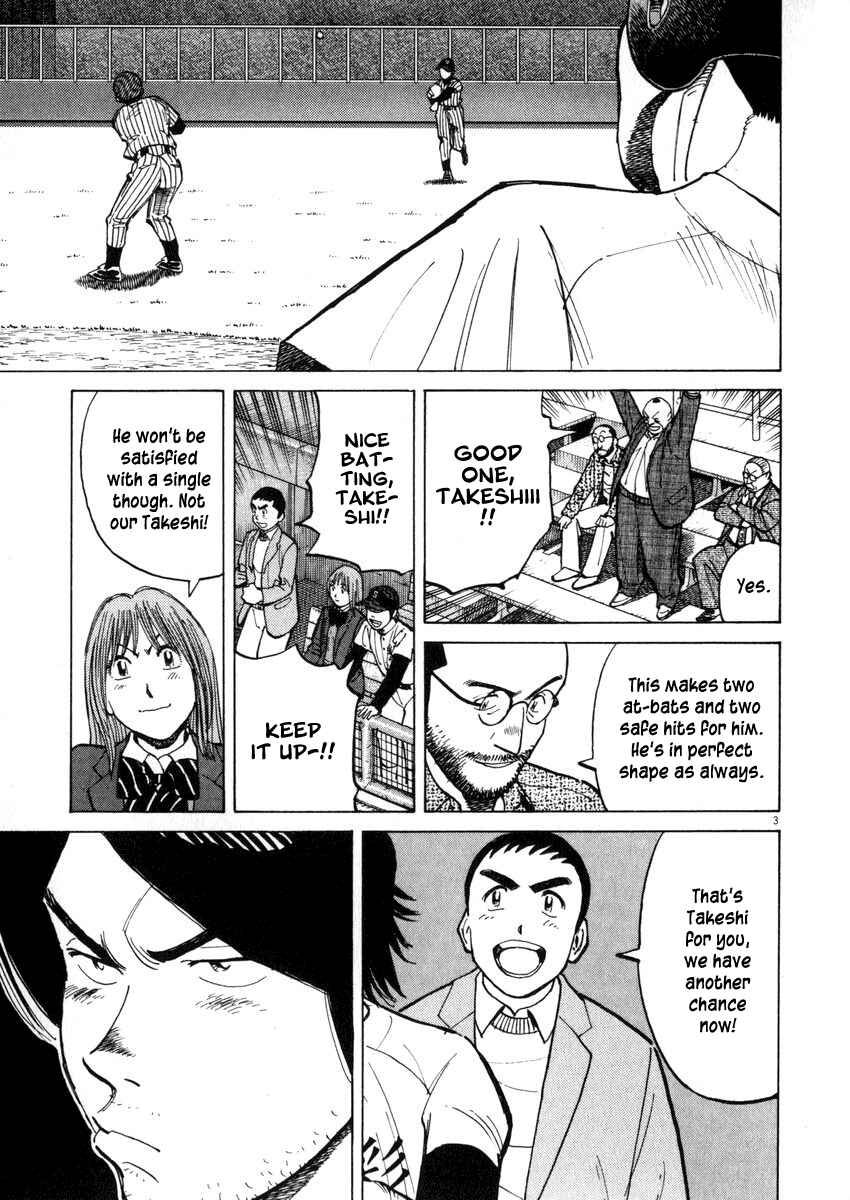 Page 3 Chapter 41 Last Inning