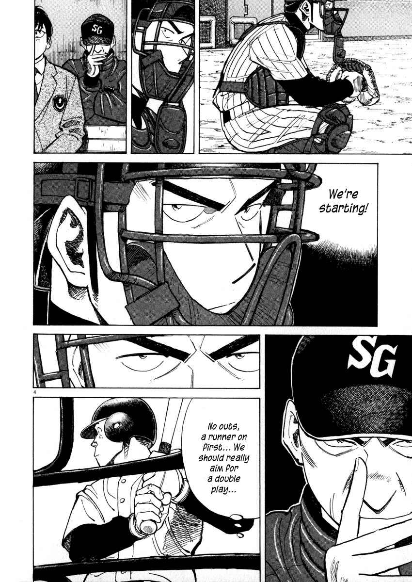 Page 4 Chapter 41 Last Inning