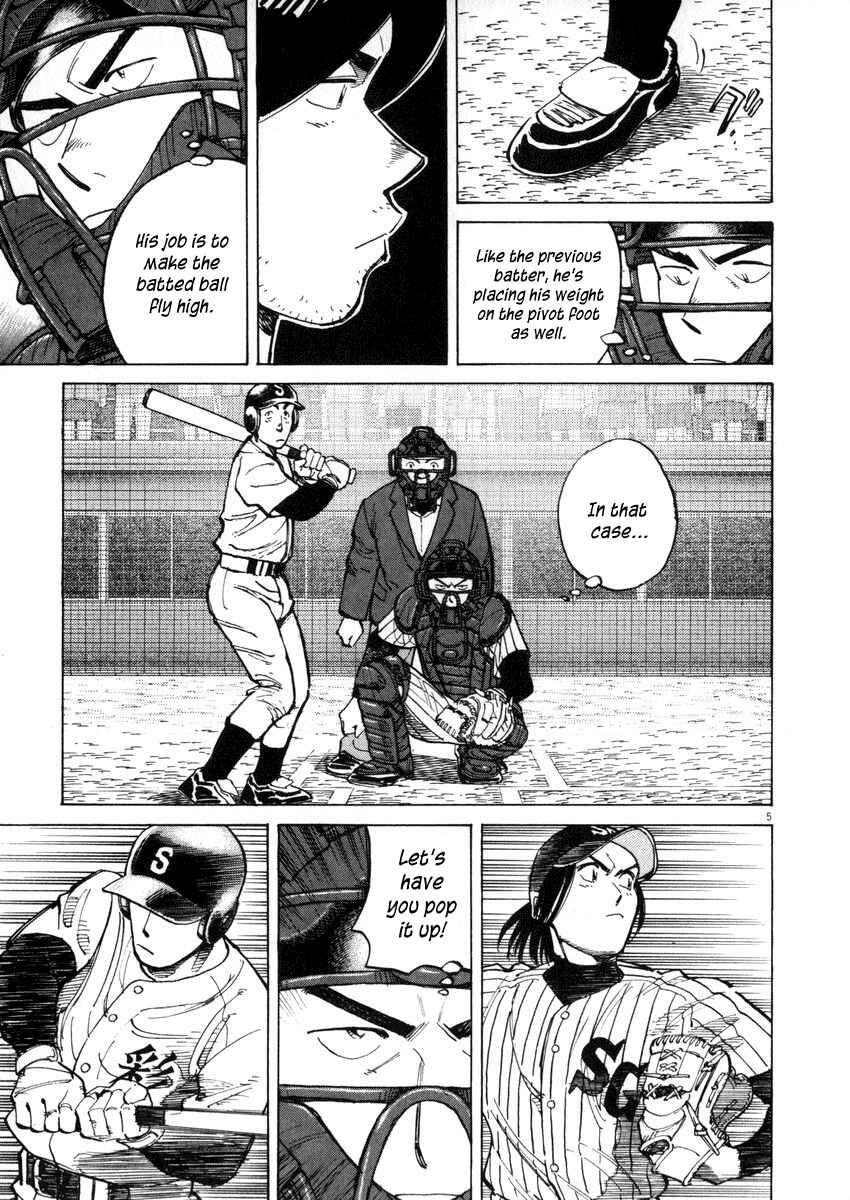 Page 5 Chapter 41 Last Inning