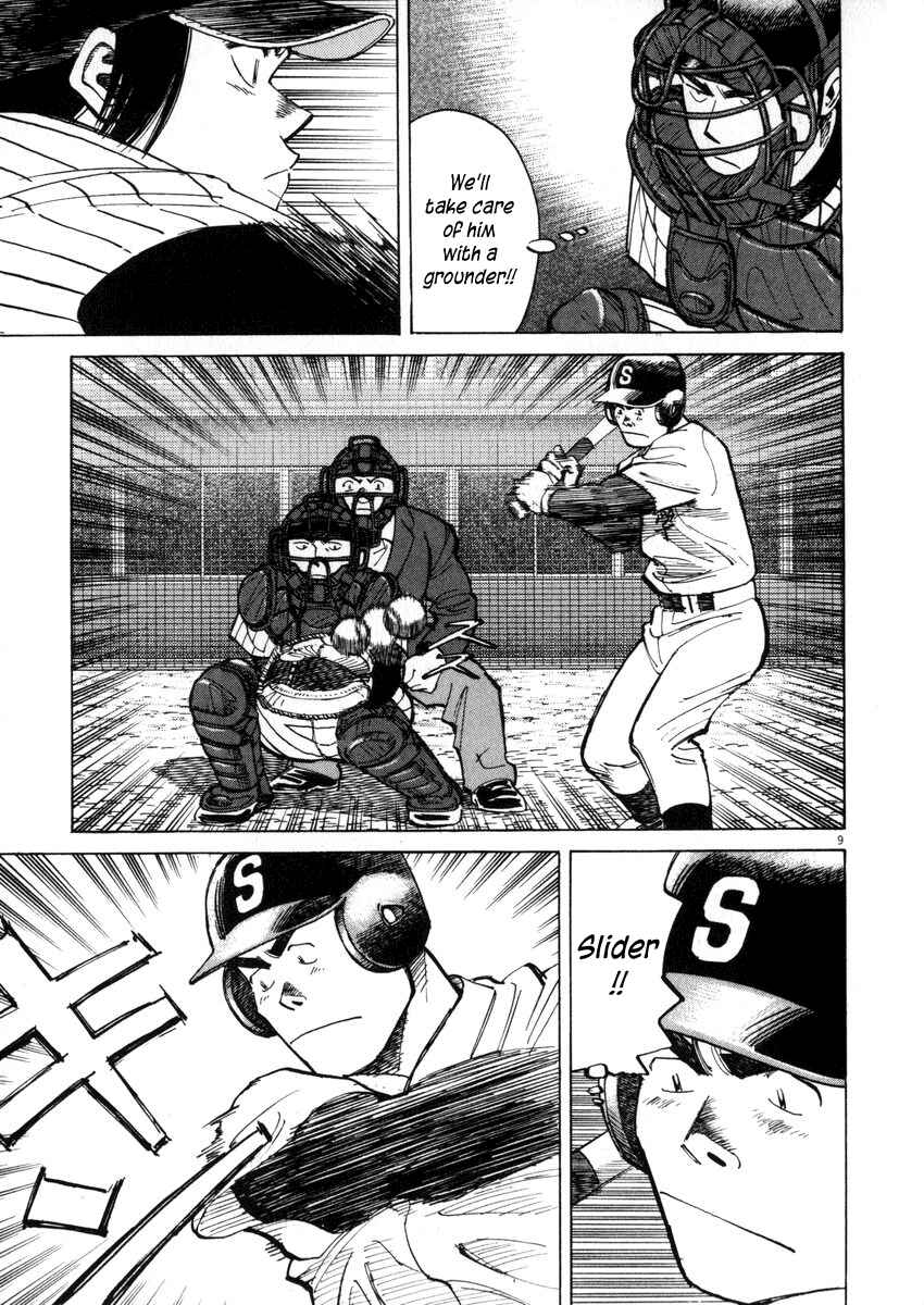 Page 9 Chapter 41 Last Inning