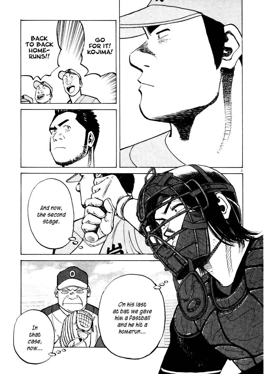 Page 3 Chapter 22 Last Inning