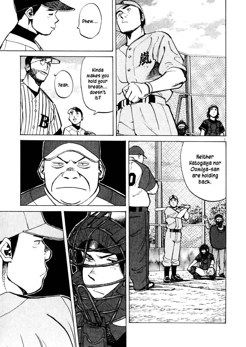 Page 7 Chapter 22 Last Inning