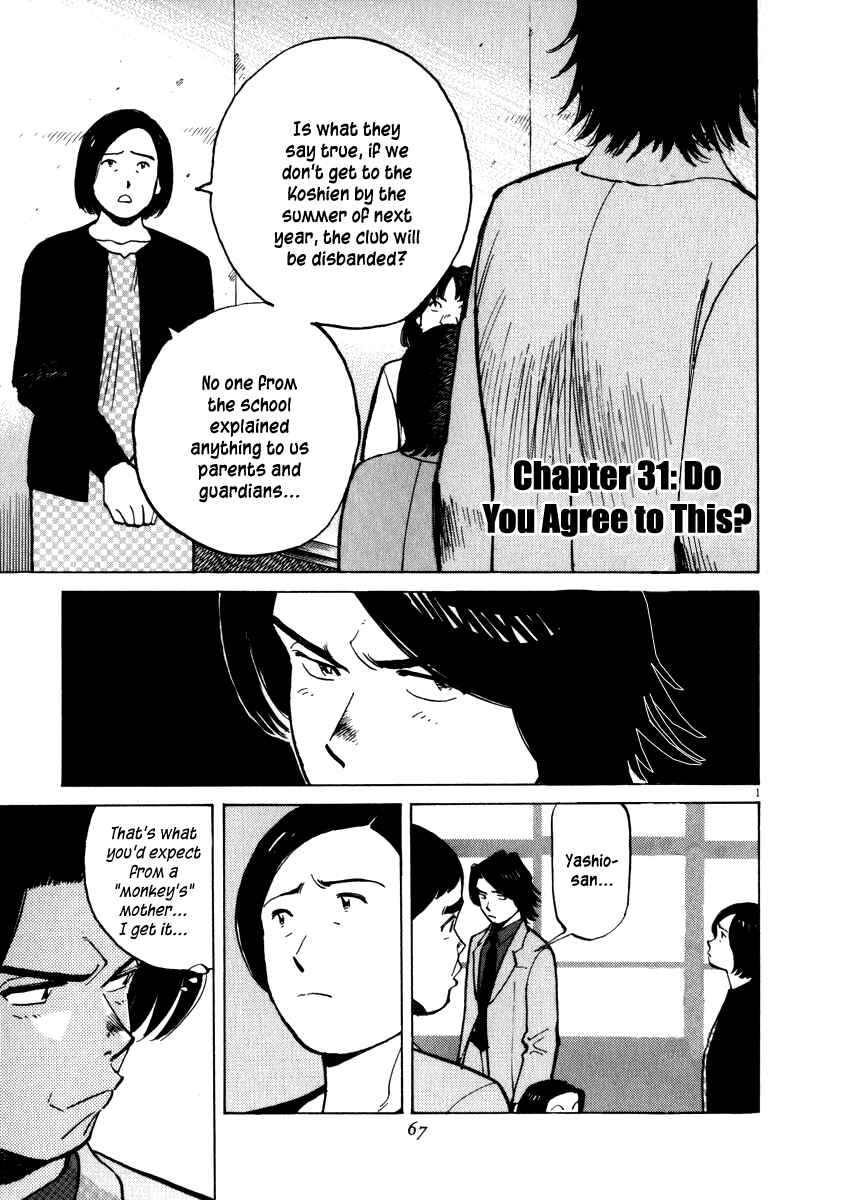 Page 1 Chapter 31 Last Inning