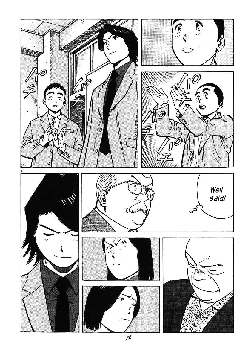 Page 10 Chapter 31 Last Inning