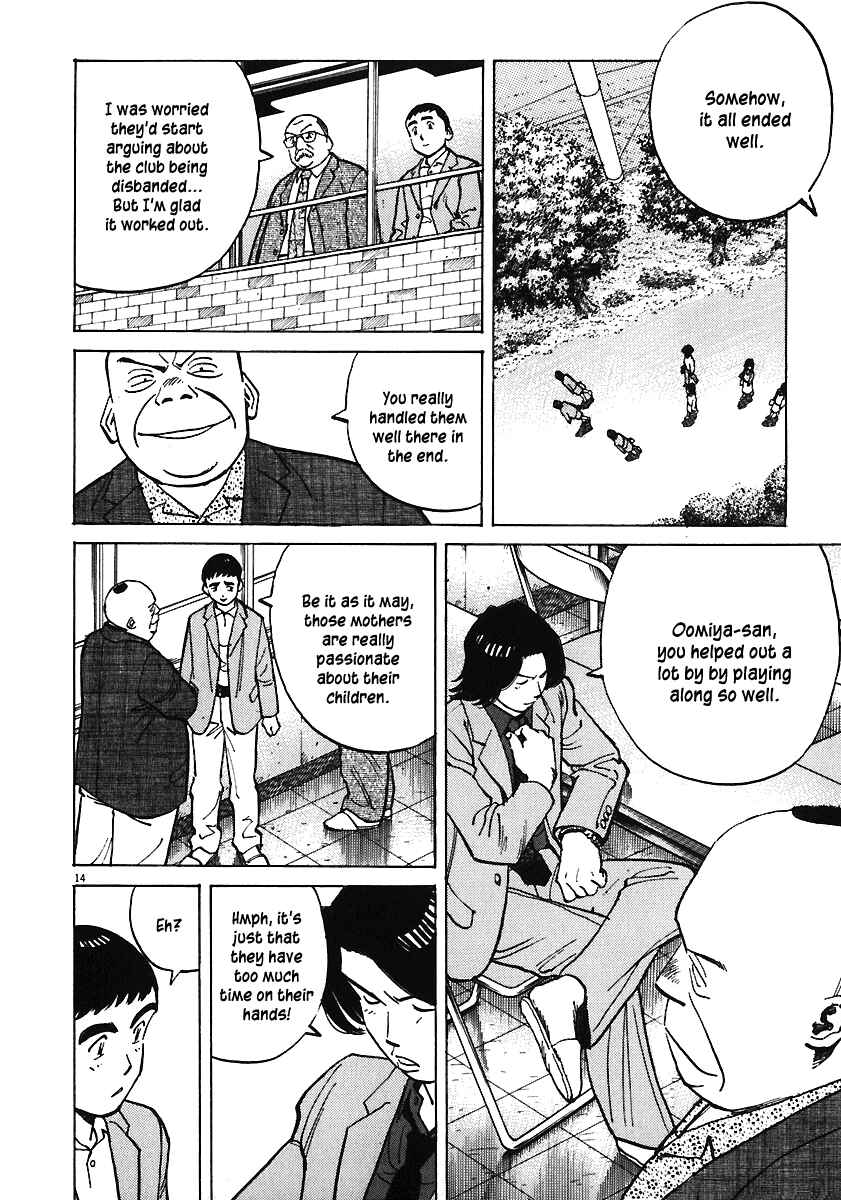 Page 14 Chapter 31 Last Inning