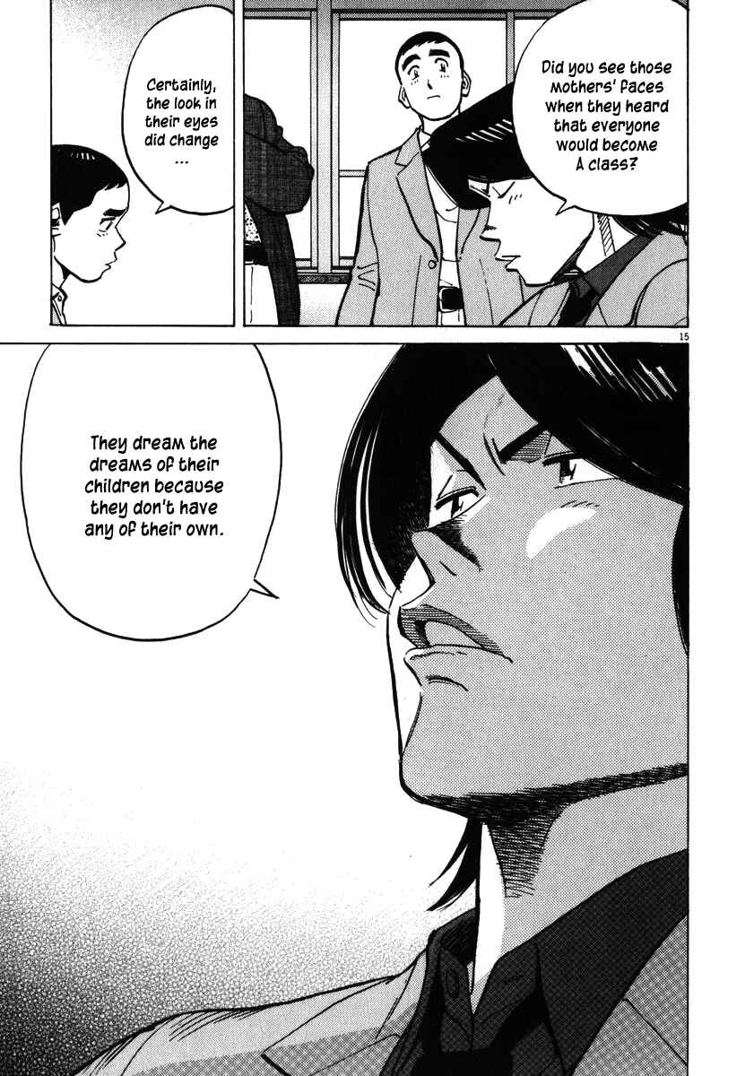Page 15 Chapter 31 Last Inning