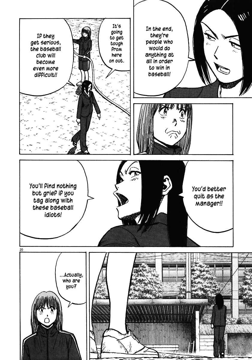 Page 20 Chapter 31 Last Inning