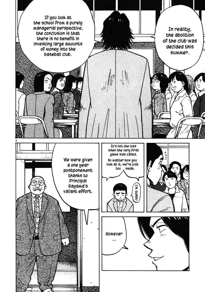 Page 4 Chapter 31 Last Inning