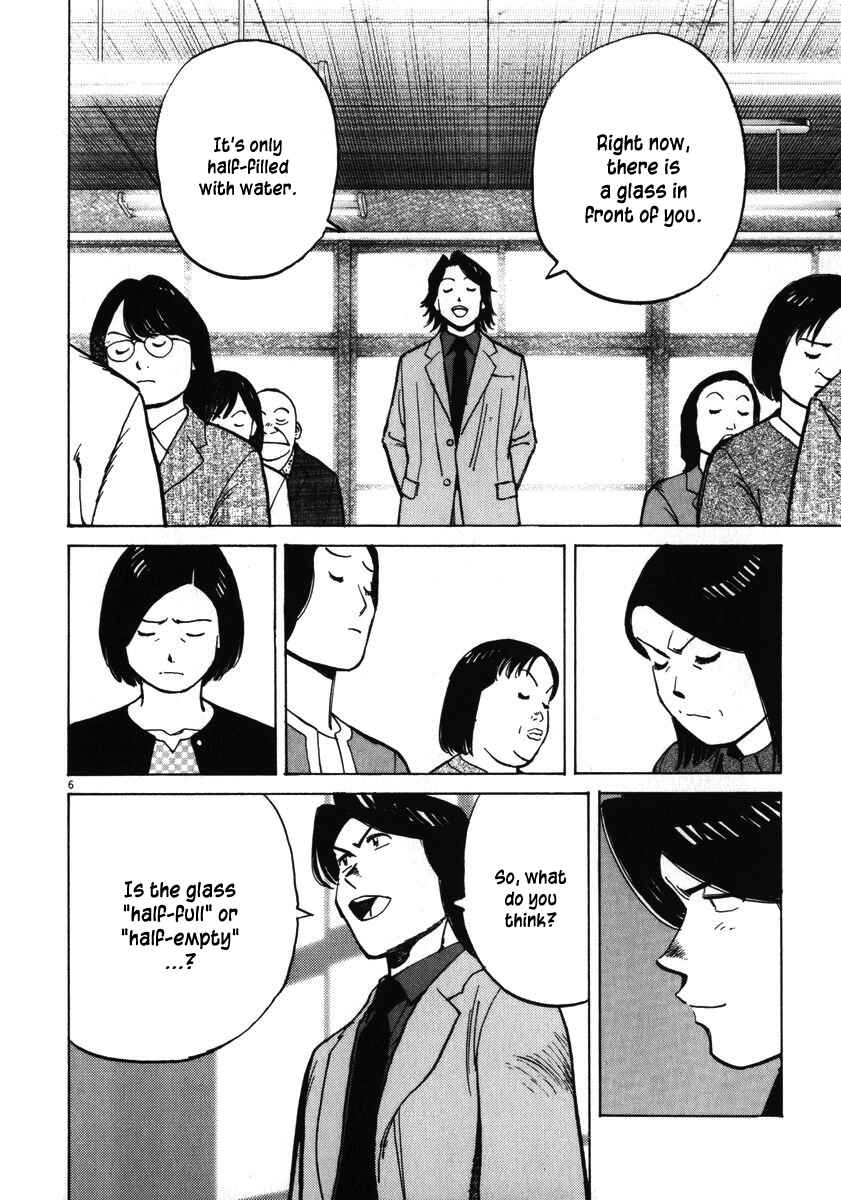 Page 6 Chapter 31 Last Inning