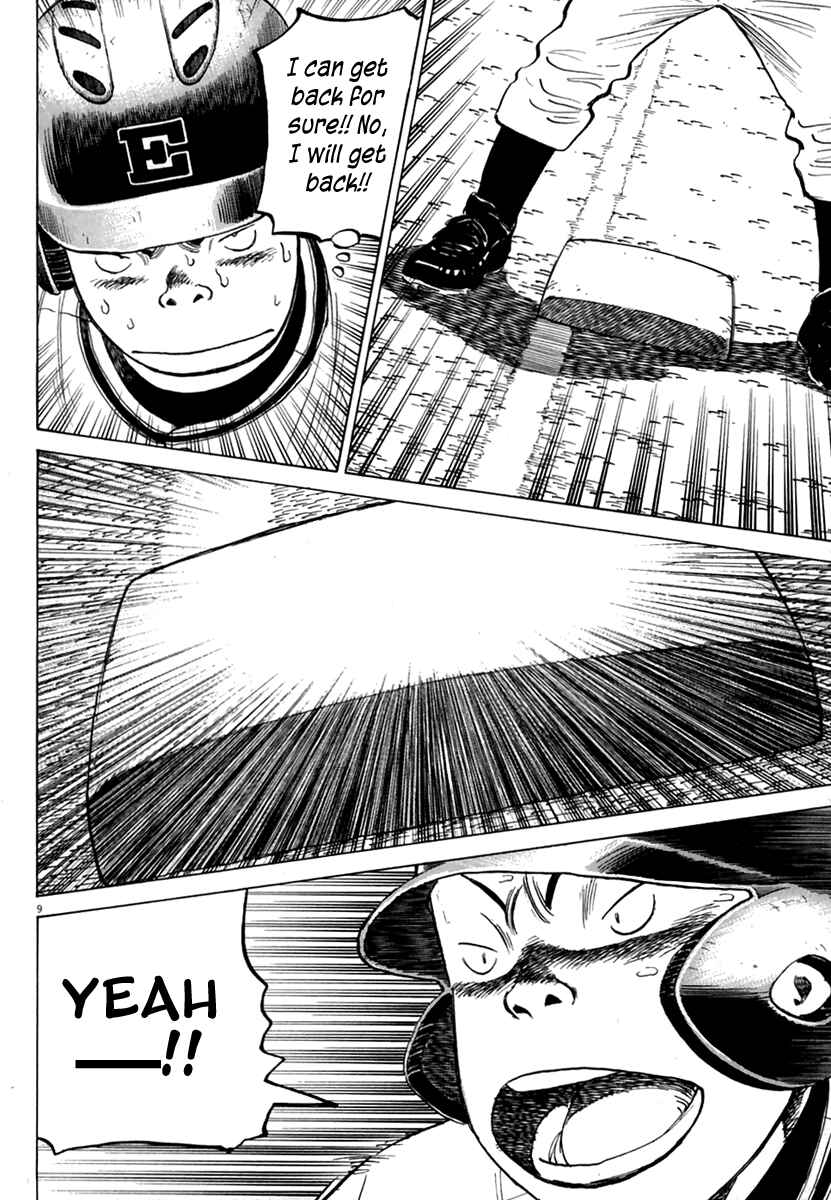 Page 10 Chapter 164 Last Inning