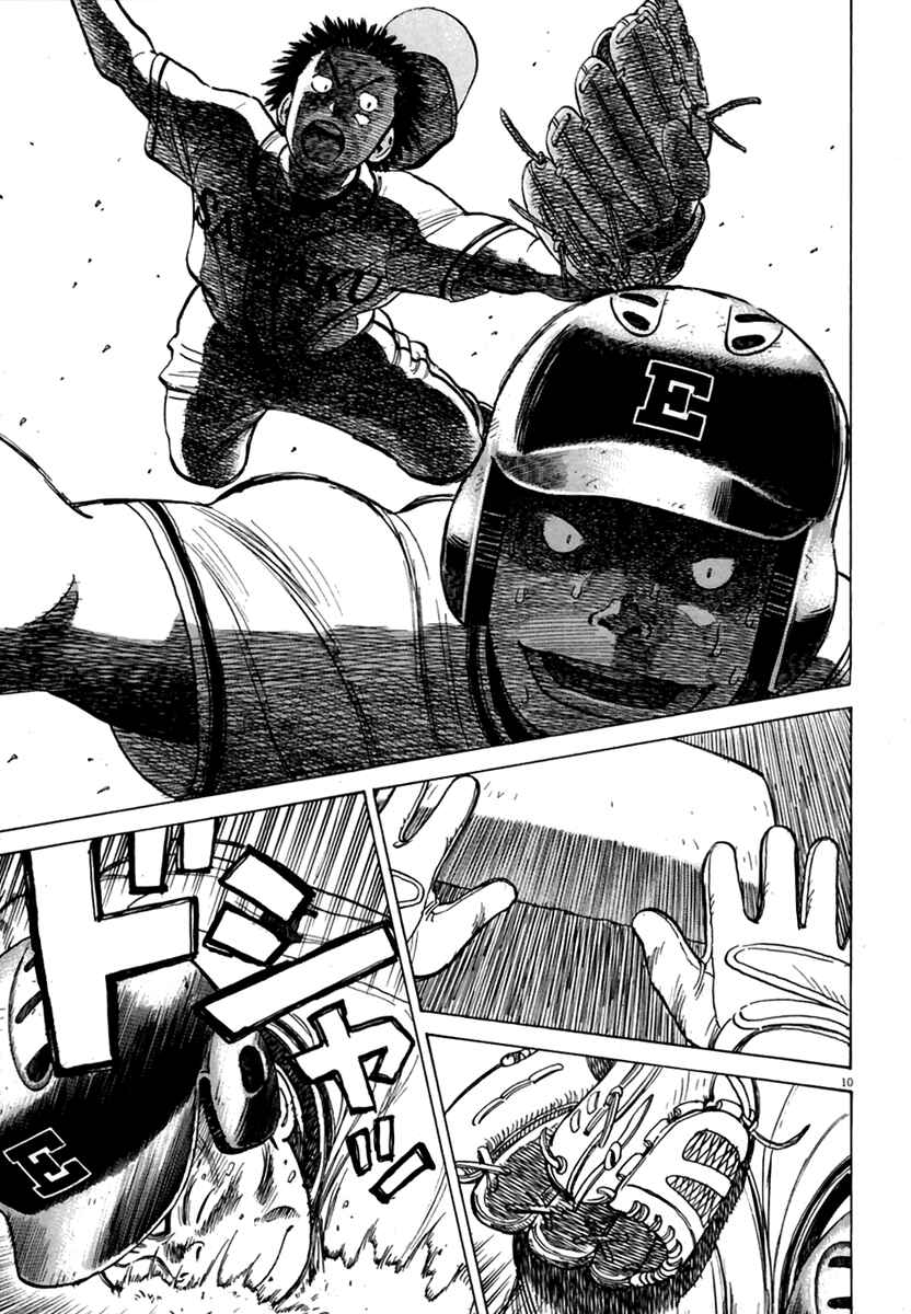 Page 11 Chapter 164 Last Inning