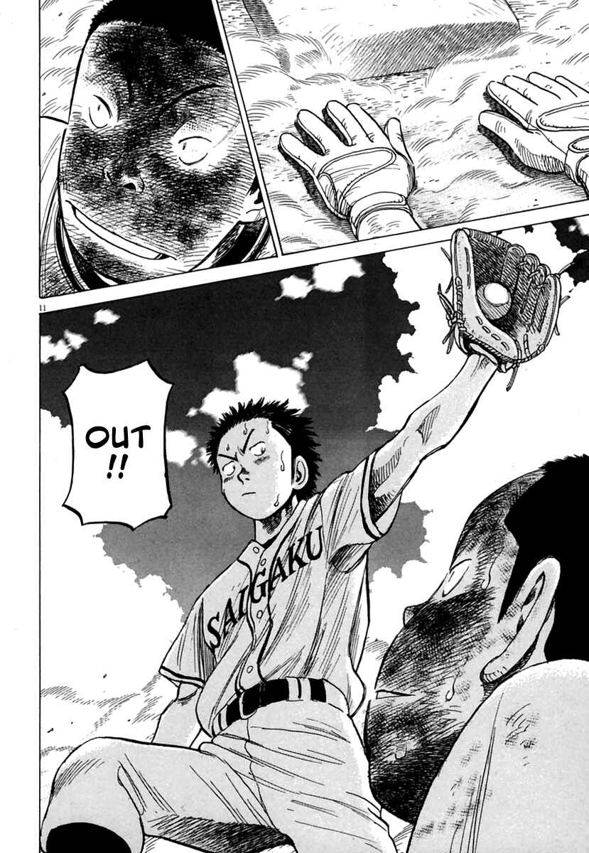 Page 12 Chapter 164 Last Inning