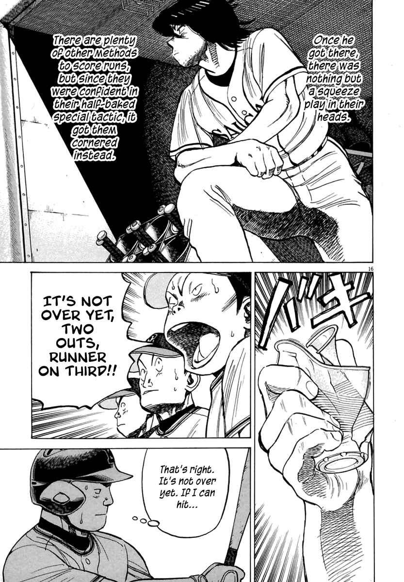 Page 17 Chapter 164 Last Inning