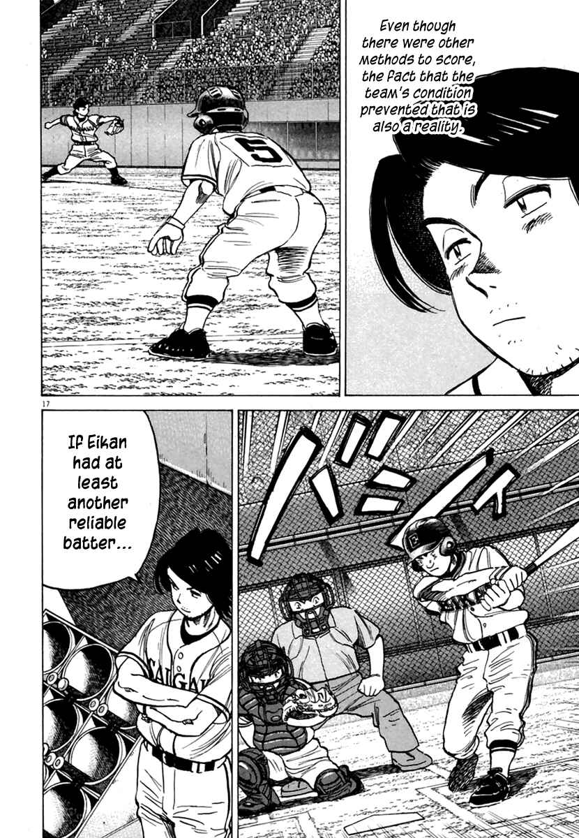 Page 18 Chapter 164 Last Inning