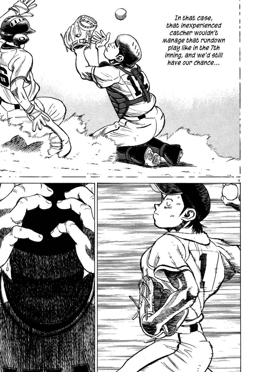 Page 10 Chapter 168 Last Inning