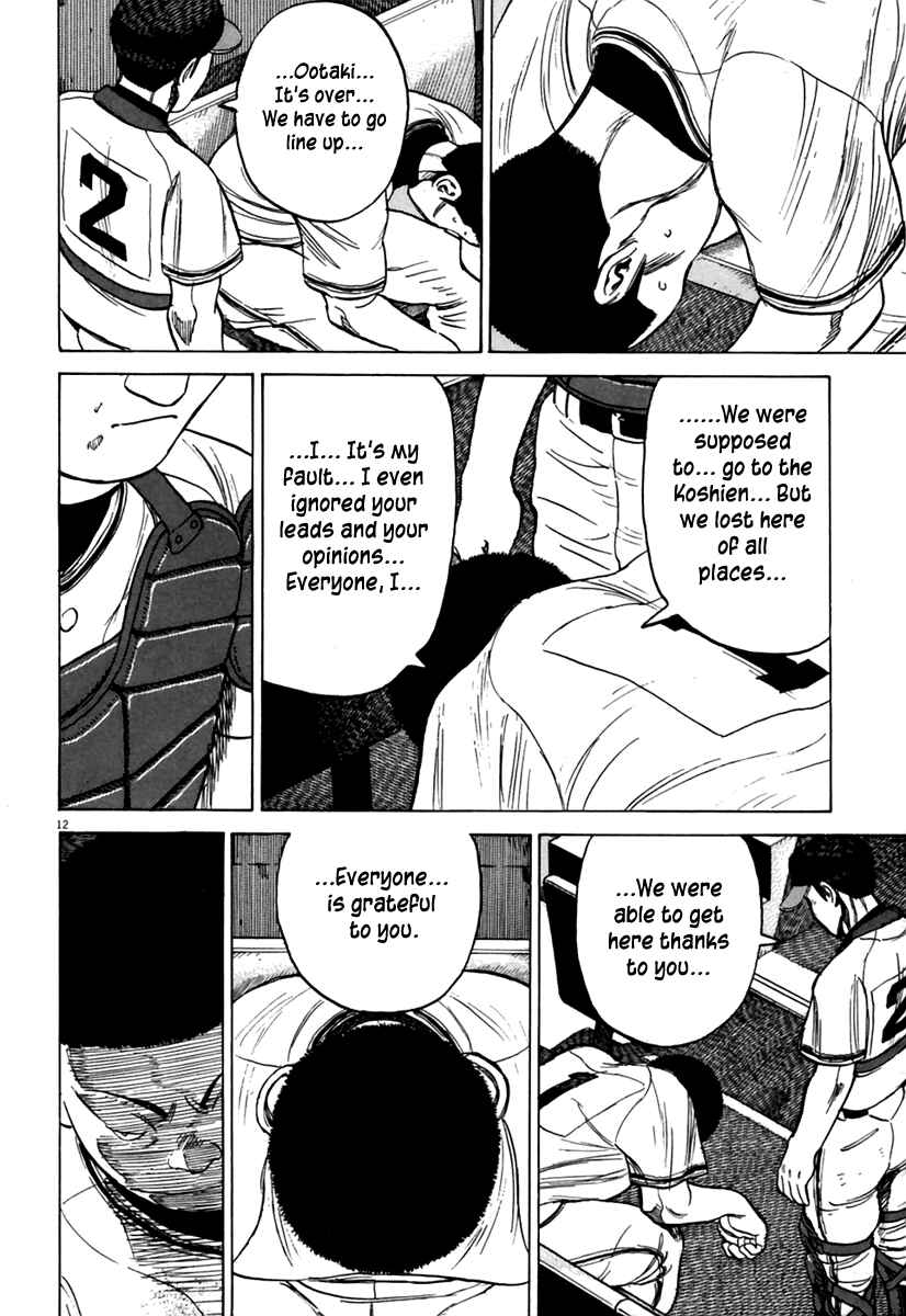 Page 13 Chapter 168 Last Inning