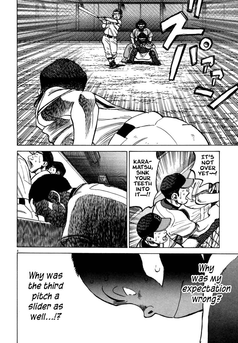 Page 5 Chapter 168 Last Inning