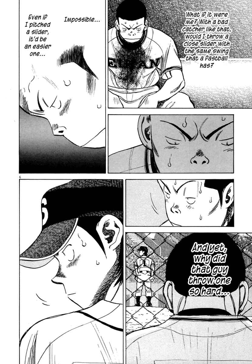 Page 7 Chapter 168 Last Inning
