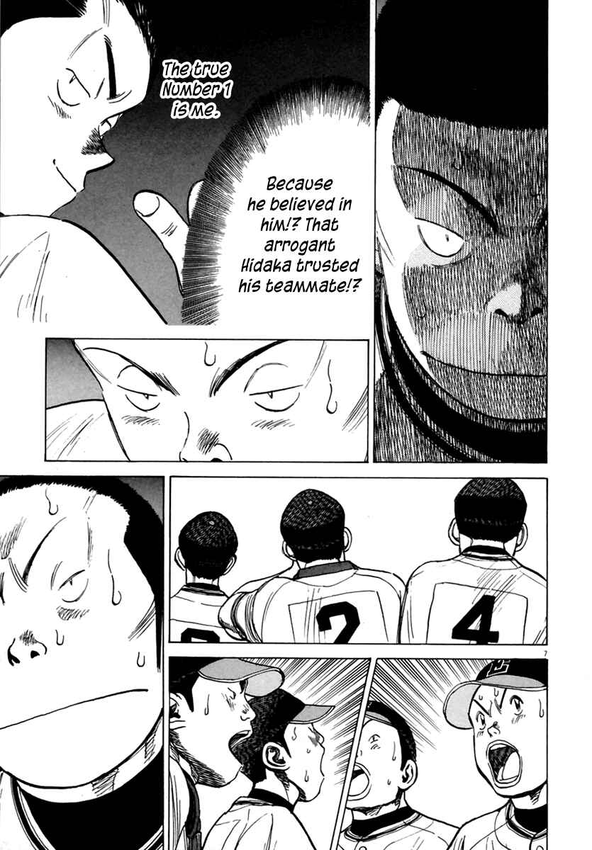Page 8 Chapter 168 Last Inning