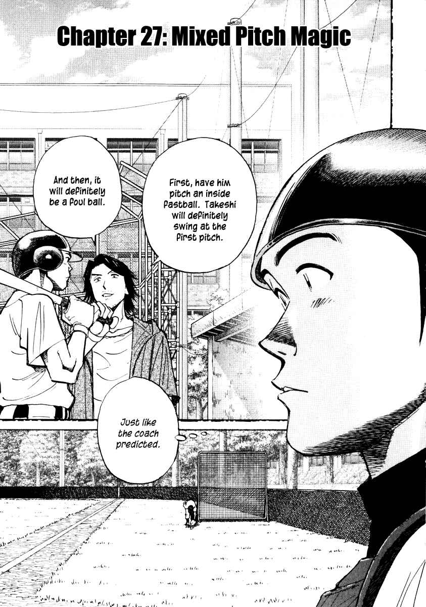 Page 1 Chapter 27 Last Inning