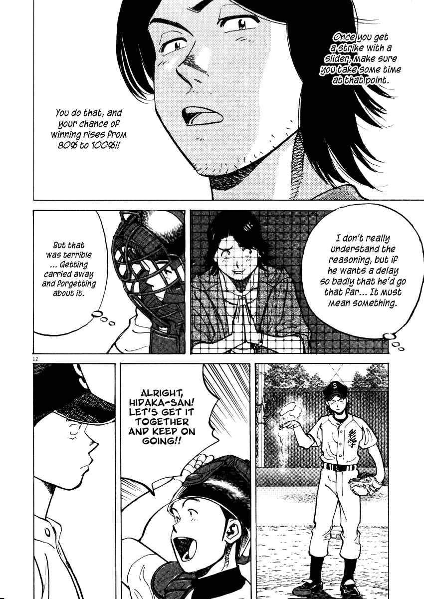 Page 12 Chapter 27 Last Inning