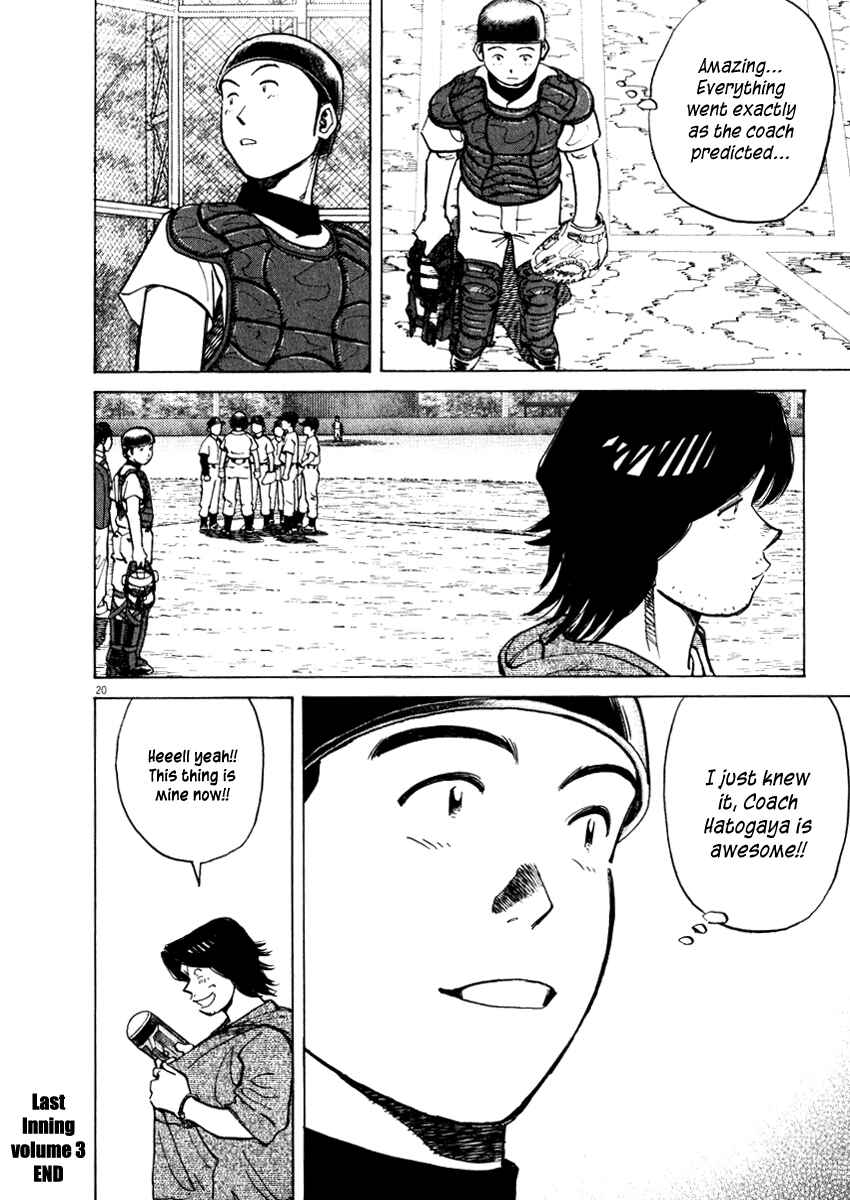 Page 20 Chapter 27 Last Inning