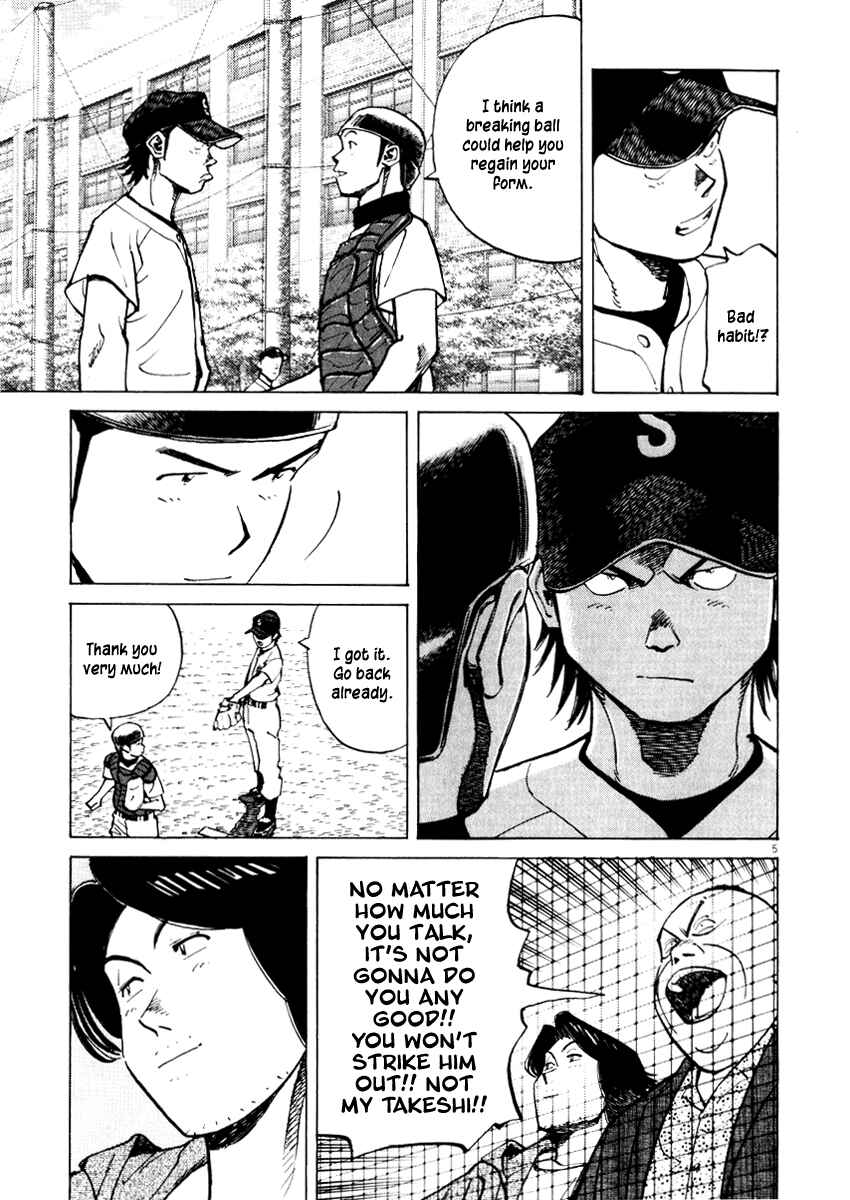 Page 5 Chapter 27 Last Inning