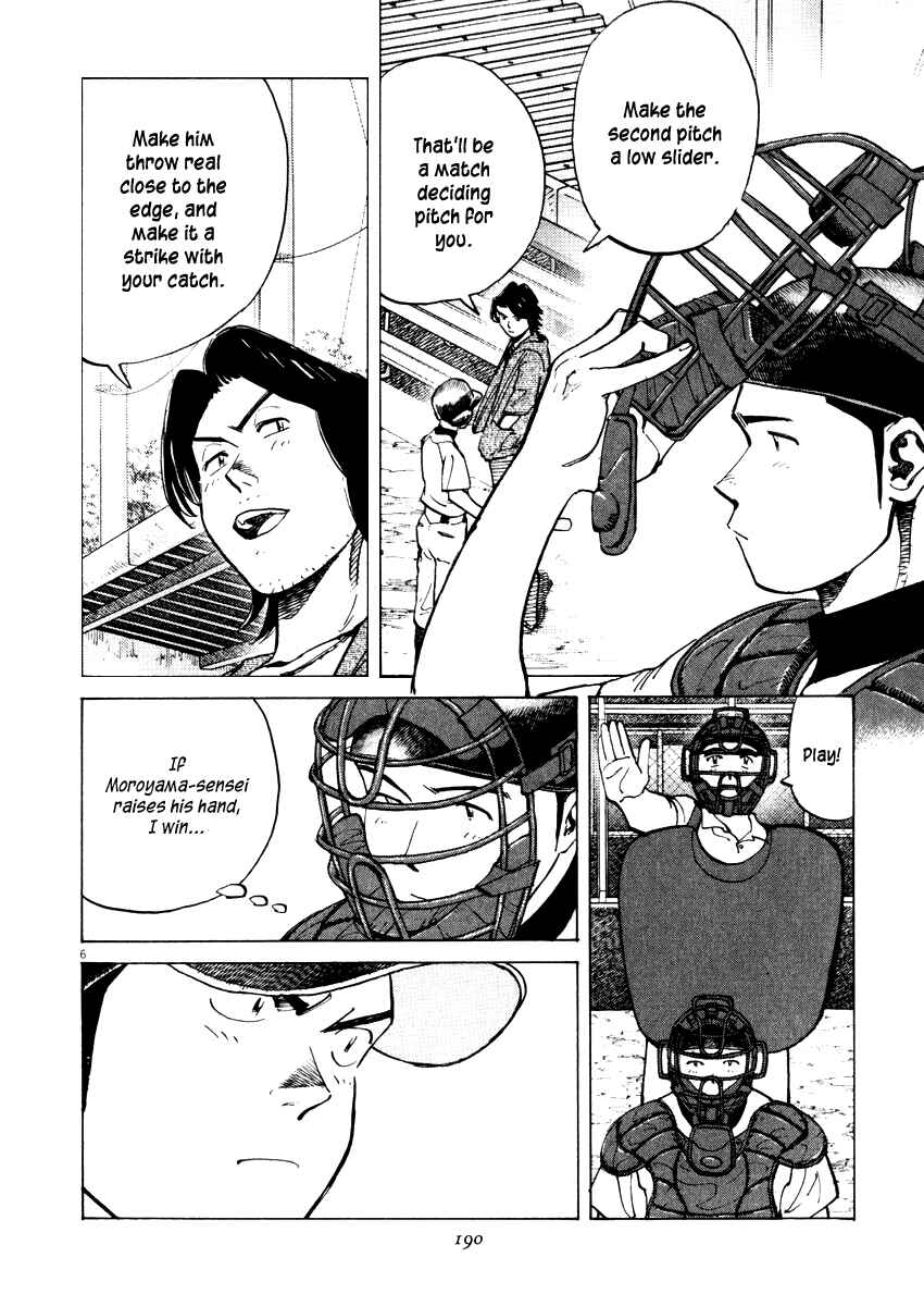 Page 6 Chapter 27 Last Inning
