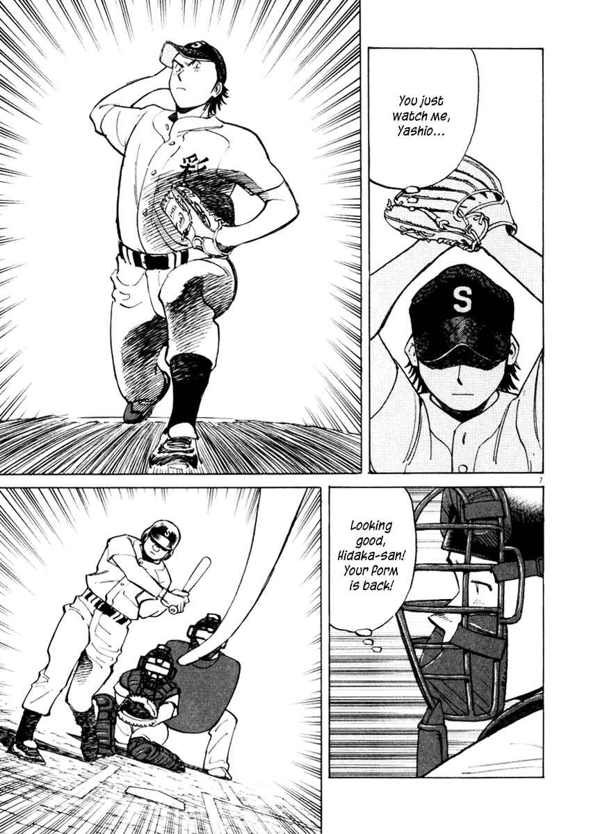 Page 7 Chapter 27 Last Inning