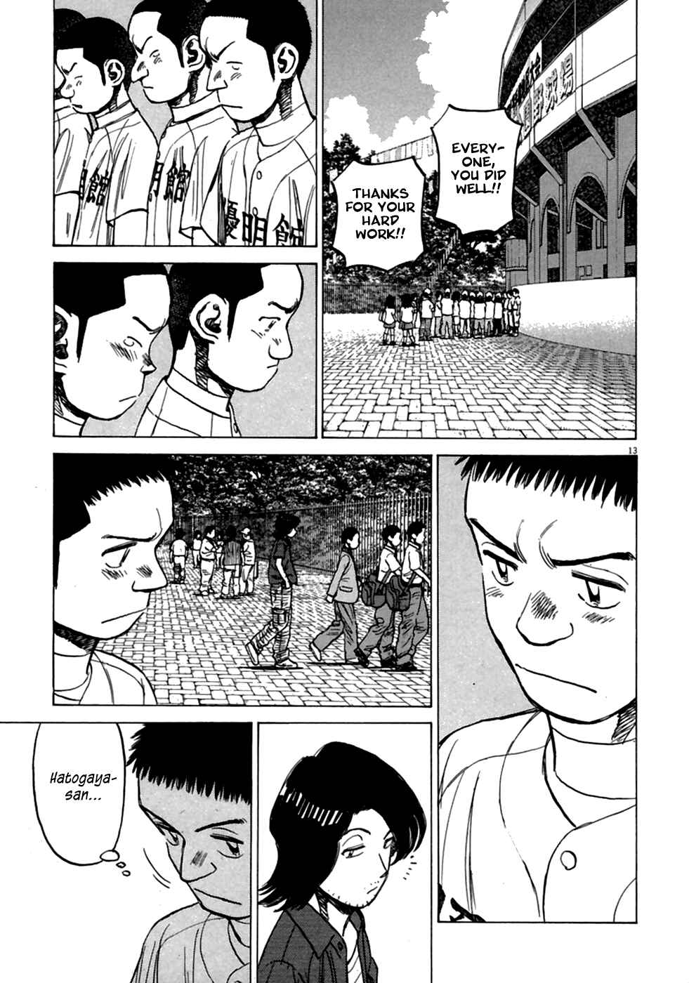 Page 14 Chapter 186 Last Inning